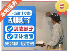 萤石云监控安装，萤石云摄像头安装，无线萤石云监控安装，萤石云app安装
