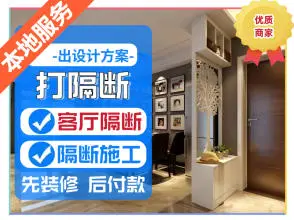 萤石云监控安装，萤石云摄像头安装，无线萤石云监控安装，萤石云app安装