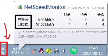 NetSpeedMonitor