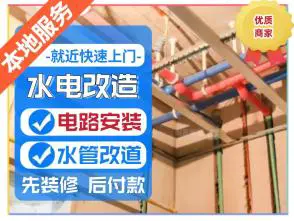 萤石云监控安装，萤石云摄像头安装，无线萤石云监控安装，萤石云app安装