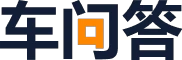 车问答logo