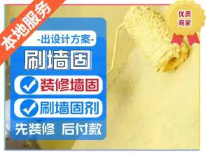 萤石云监控安装，萤石云摄像头安装，无线萤石云监控安装，萤石云app安装