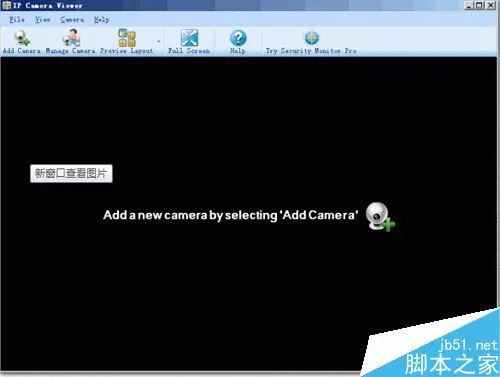 ip camera网络摄像机怎么设置 ip camera连接设置教程