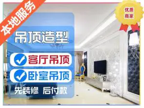萤石云监控安装，萤石云摄像头安装，无线萤石云监控安装，萤石云app安装