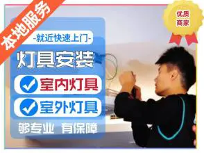 萤石云监控安装，萤石云摄像头安装，无线萤石云监控安装，萤石云app安装