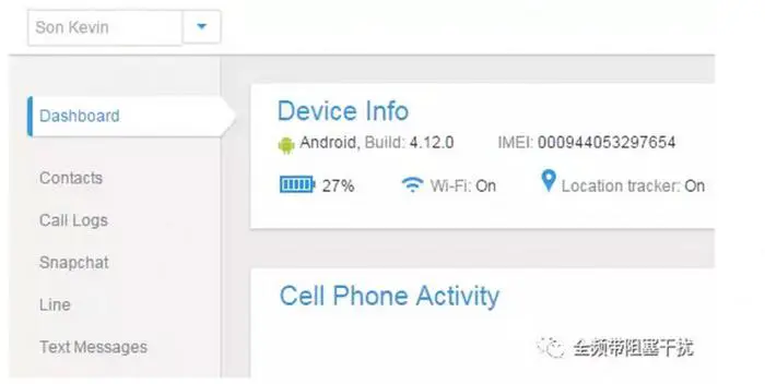监控APP让你知道对方的所有隐私