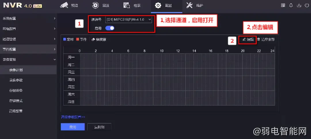 海康威视找不到录像文件什么原因？(海康威视录像机无回放录像怎么回事)