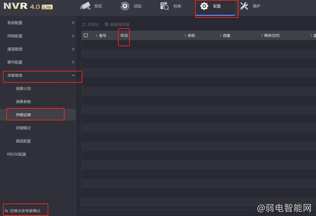 海康威视找不到录像文件什么原因？(海康威视录像机无回放录像怎么回事)